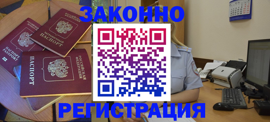регистрация для школы в Ялуторовске