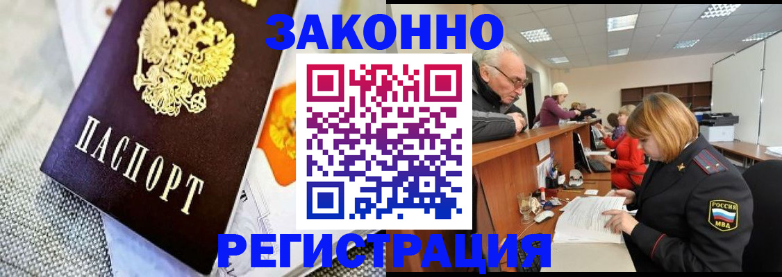 временная регистрация госуслуги в Ялуторовске