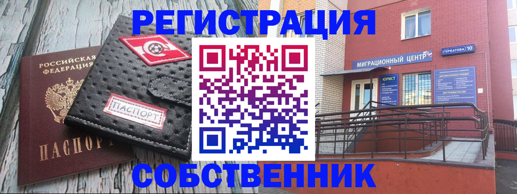 прописка поиск в Ялуторовске